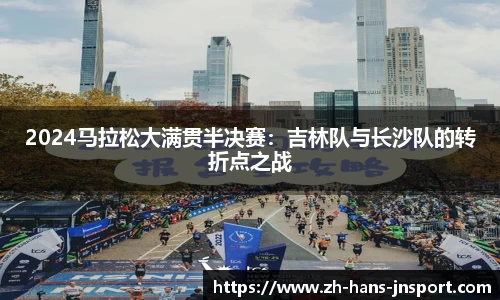 江南体育