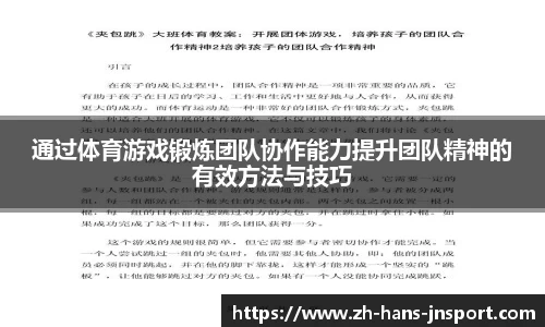 江南体育官网