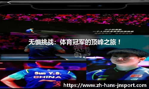 江南体育官网