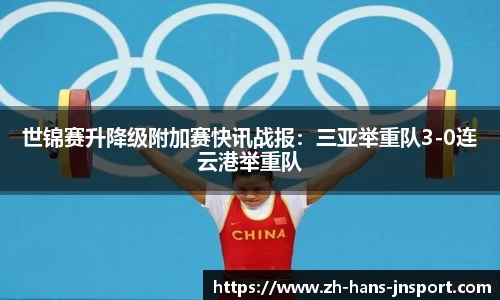 江南体育官方网站