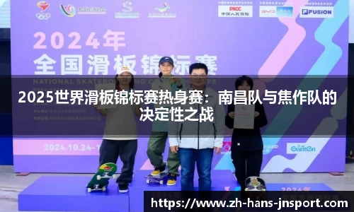 江南体育官方网站