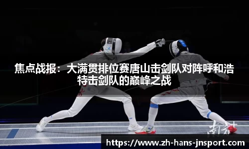 江南体育平台