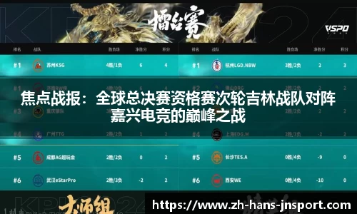 江南体育官网