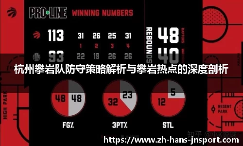 江南体育