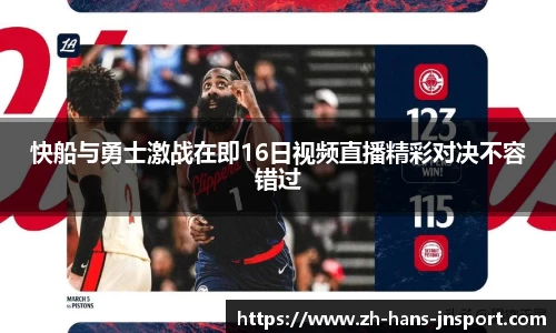 江南体育官方网站