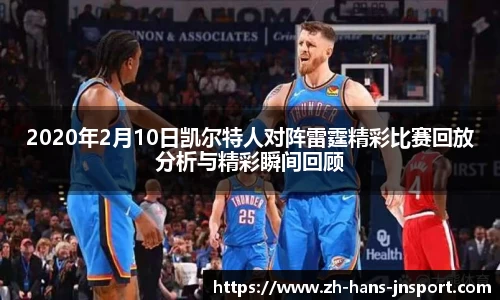 江南体育平台