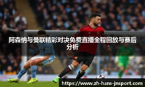 江南体育